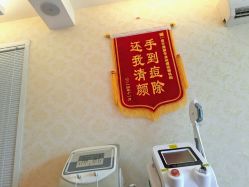-成都苗方清颜专业祛痘