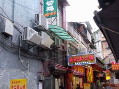 -文记壹心鸡(宝华路店)