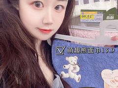 -永辉超市(鲁谷店)