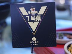 -雅和生态渔庄·宜城锅巴饭(龙灵山公园店)