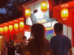 -多味居(剪子巷店)