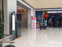 -星悦蓝海欢乐园(石路天虹店)