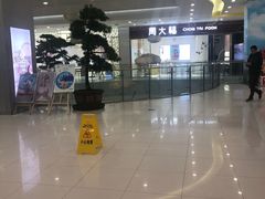 -凯德广场(学府店)