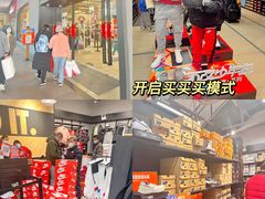 -长沙友阿奥特莱斯