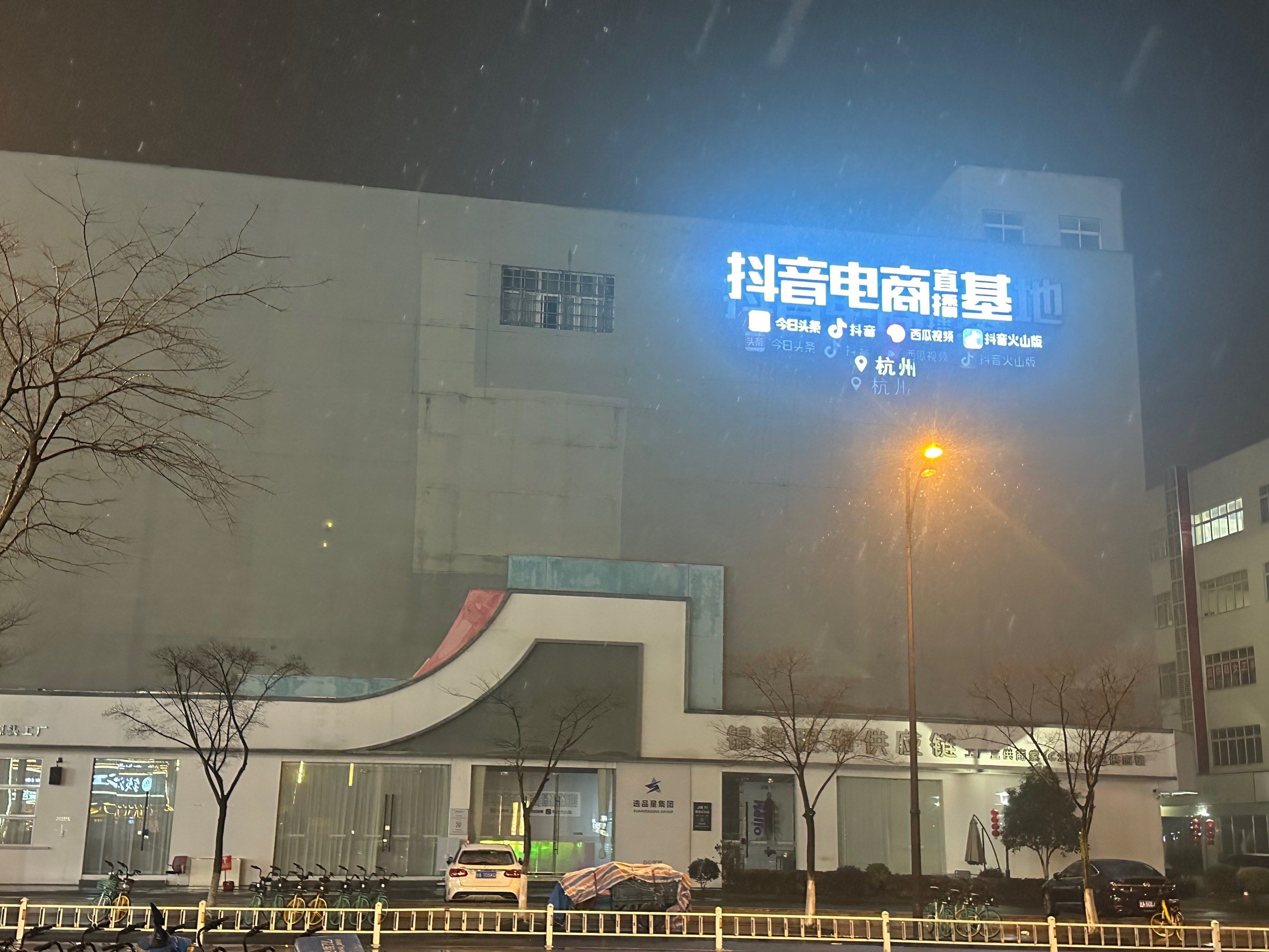 原来九堡是抖音直播基地啊