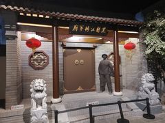 -齐齐哈尔市博物馆