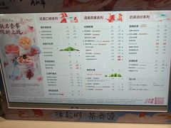 -茶百道(七星路店)