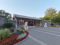 -西海子公园