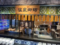 -昌隆•家家鹅乡•海南菜老字号(琼海店)