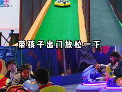 -蒙特利亲子乐园