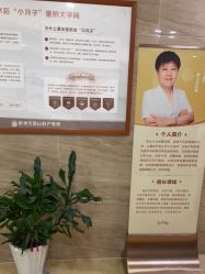 -杭州天目山妇产医院