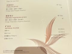 -彩丰楼·中餐厅(国家会展中心上海洲际店)