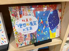 -方所(华润万象城店)