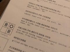 菜单-BOR Eatery(安福路店)