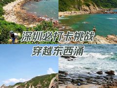 -西涌国际滨海旅游区