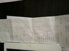账单-一品诚记烤肉·甄选店(中南路店)