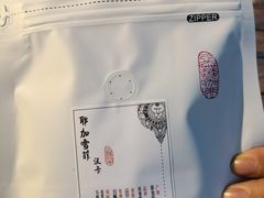 -豆舞咖啡(民乐路店)