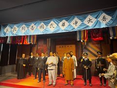 -南京中国近代史遗址博物馆(南京总统府)