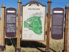 -敕勒川草原文化旅游区