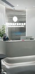 -时光海科学美肤中心
