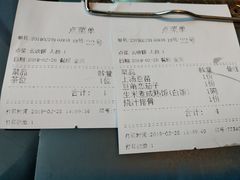 账单-川里谈·川味小馆(北京路店)