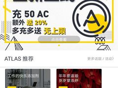 -ATLAS COFFEE(雅居乐中心店)