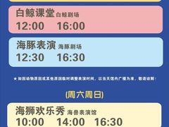 -郑州海洋馆