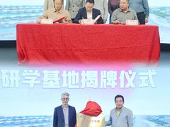 -上海报业大厦