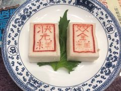 -宁波状元楼酒店(和义路店)