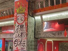 -神府路壹号·海鲜烧烤排档(三坊七巷店)