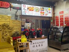 -青州府金砖牛肉煎饼