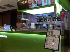 -迷客夏Milksha(无锡苏宁店)
