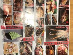 -沼津港渔市(宏伊国际广场店)