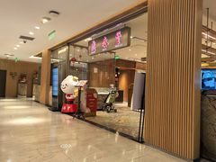 -鼎泰丰(SKP店)