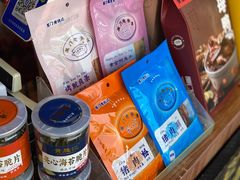 -黄胜记鼓浪屿肉松店(龙头路店)