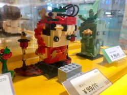 点击看大图 -乐高授权专卖店(新北万达店)