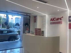 -AiCure 埃可儿·韩国医学皮肤管理