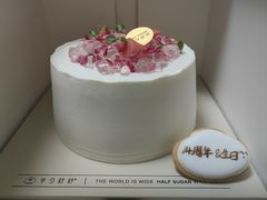 -半勺舒舒生日蛋糕店