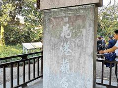 -西湖外事游船(花港观鱼码头)