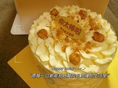 -红花点心局(护国寺店)