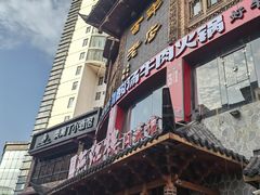 -燕江楼(燕东店)