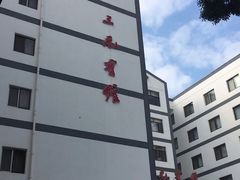 -苏州三元宾馆(观前街三元坊地铁站店)