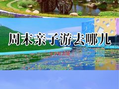 -南通洲际绿博园