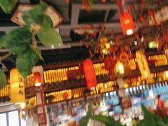 -湘水谣(芙蓉店)