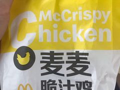 -麦当劳(方大城店)