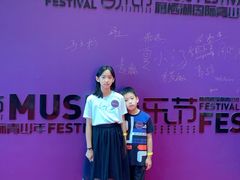 -北京雁栖湖国际会展中心