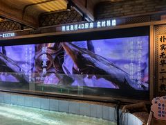 -胖姐渔村(中源大道店)