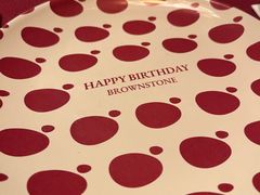 -BROWNSTONE布朗石西班牙餐厅(富城店)