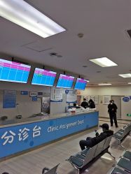 -沈阳市儿童医院