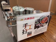 -大鹏饭店·金陵家宴(奥体中心店)